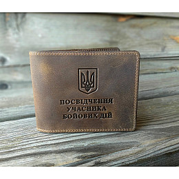 Обкладинка з натуральної шкіри на посвідчення учасника бойових дій УБД DNK Leather UBD H col.G Оливковий