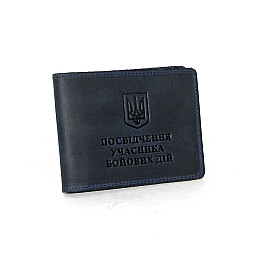 Обкладинка з натуральної шкіри на посвідчення учасника бойових дій УБД DNK Leather UBD H col.K Синій