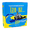 Карточная игра "Русский военный корабль иди на... Дно" Strateg 30973ST укр