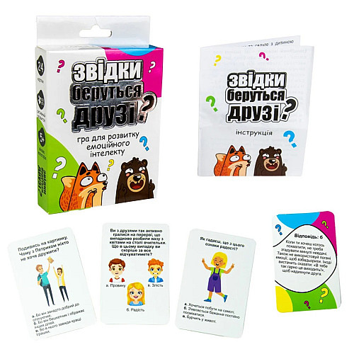 Карточная игра "Откуда берутся друзья?" Strateg 30238 укр