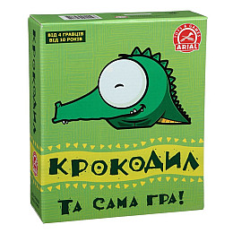 Настольная игра Arial Крокодил 911197-UKR Укр