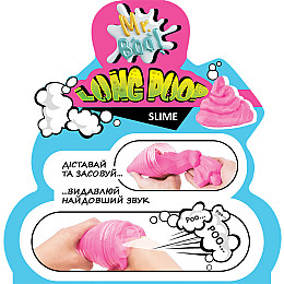 Лізун-антистрес "Long Shine Poop" ТМ Mr.Boo 80115 250 г