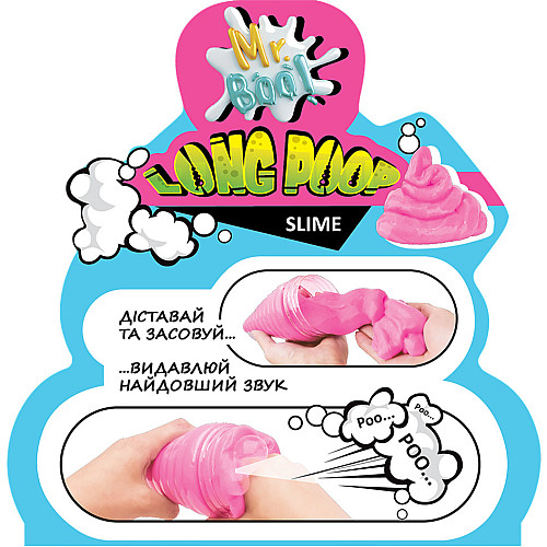 Лизун-антистресс "Long Shine Poop" ТМ Mr.Boo 80115 250 г