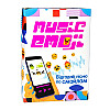 Настільна карткова гра "Music Emoji" Strateg 30249 українською мовою