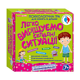 Психологічна гра Ranok Creative "Легко розв'язуємо складні ситуації" 13109115 українською мовою