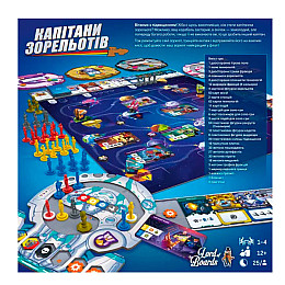 Настільна гра Капітани Зорельотів (Starship Captains) (17266) Lord of Boards