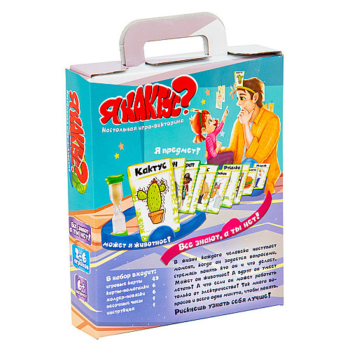 Настільна гра "Я кактус?" Strateg 30714 рус.