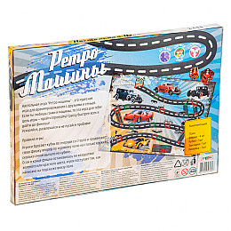 Настольная Игра-бродилка