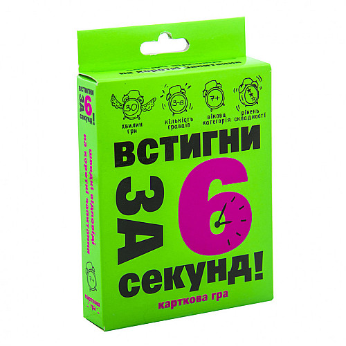 Карткова гра "Встигни за 6 секунд" Strateg 30403 укр. 7 +