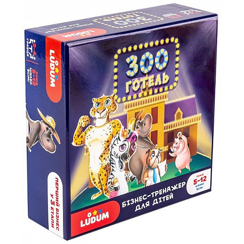 Настільна гра Ludum "Зооготель" LG2046-56 українську мову