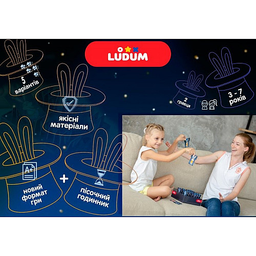 Настольная игра Ludum "Хватай и тащи!" LG2047-51 украинский язык