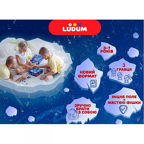 Настольная игра Ludum "Айс гонки" LG2047-53 украинский язык