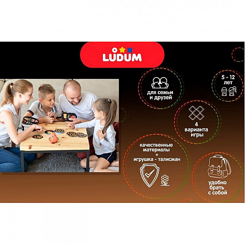 Настільна гра Ludum "Нахабний фрукт" LG2047-02 російська мова