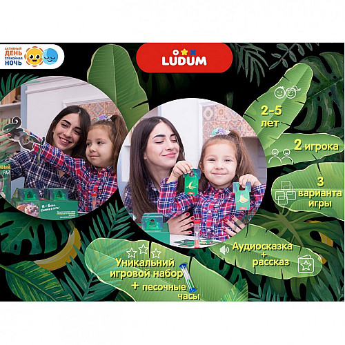 Настільна гра Ludum "Банановий рай" LD1046-03 російська мова