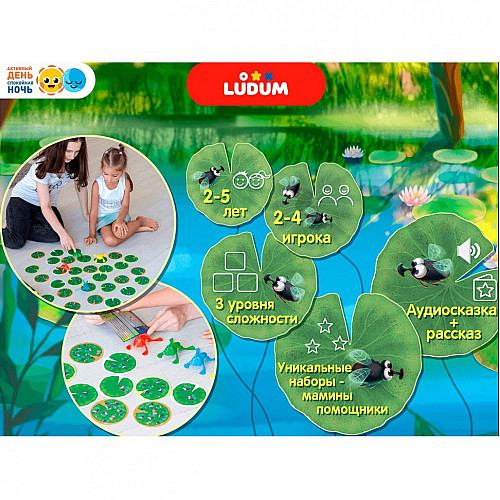 Настільна гра Ludum "Мушина полювання" LD1047-02 російська мова