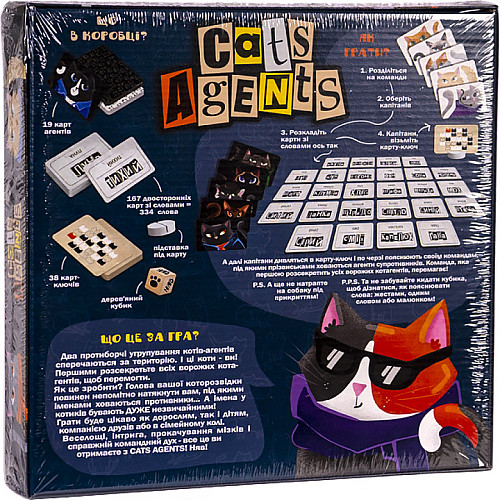 Розважальна настільна гра Danko Toys "CATS AGENTS" укр G-CA-01-01U