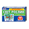 Набір карток Ranok Creative Світ рослин У Тематичні картки 13169005У