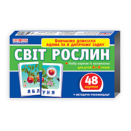 Набір карток Ranok Creative Світ рослин У Тематичні картки 13169005У