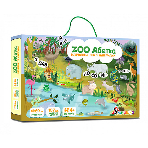 Гра навчальна з багаторазовими наклейками Умняшка "ZOO Абетка" укр. КП-005 KP-005