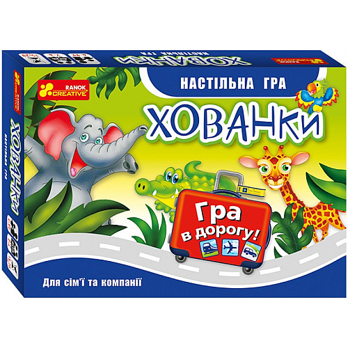 Настільна карткова гра Ranok Creative "Хованки" У 19120062