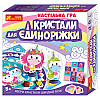 Настольная игра Ranok Creative "Кристаллы для Единорожки" У 12120074