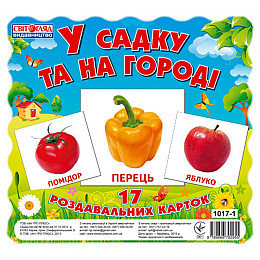 Картки міні Ranok Creative 