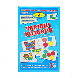 Игра Энергия плюс КФІ Волшебные цвета 85471