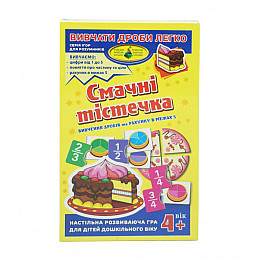 Игра Энергия плюс КФІ Вкусные пирожные. Изучение дробей 85464