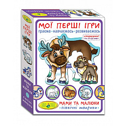 Гра Мами і малюки Энергия плюс 
