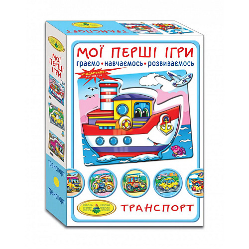 Гра Энергия плюс "Транспорт. По землі. По воді. По небу" 81169