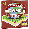 Настільна гра Arial Ерудит-УКР. Гра в слова 910107