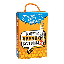 Настільна гра 