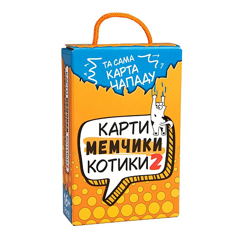 Настільна гра "Карти мімчики та котики 2" Strateg 30927