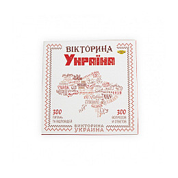 Настільна гра 