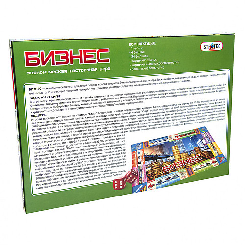 Настольная игра "Бизнес" Strateg 362ST рус.