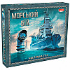 Настільна гра Artos Games "Морський бій" укр. 0789ATS
