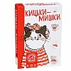 Игра настольная Arial "Кошки-мышки" 911586