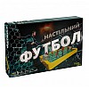 Настольный футбол "Лига Чемпионов" MToys F0001