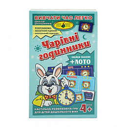Гра Энергия плюс КФІ Чарівний годинник 85433