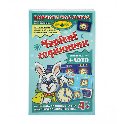 Гра Энергия плюс КФІ Чарівний годинник 85433