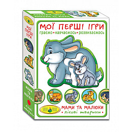 Игра Мамы и малыши Энергия плюс 