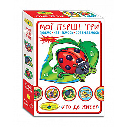 Гра Энергия плюс 