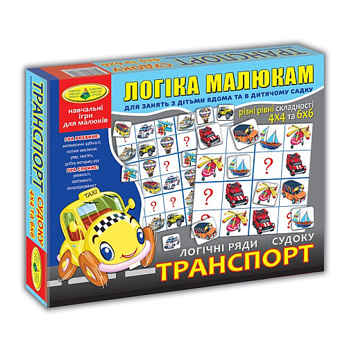 Игра Энергия плюс "Логические ряды. Транспорт. Судоку" кор. 82722