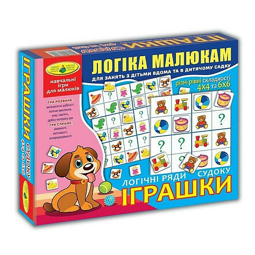 Гра Энергия плюс "Логічні ряди. Іграшки. Судоку" кор. 82760