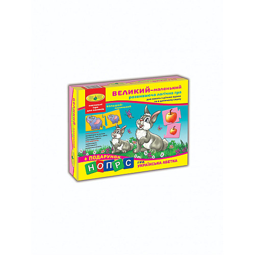 Игра Энергия плюс "Большой - маленький" в кор. 86041