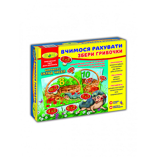 Игра Энергия плюс "Учимся считать. Собери грибочки" в кор. 82630