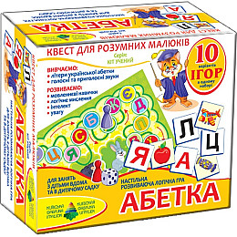 Игра-квест Энергия плюс 