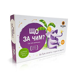 Настільна гра Така Мака 