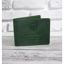 Обкладинка з натуральної шкіри на посвідчення учасника бойових дій УБД DNK Leather DNK UBD H col.C зелений