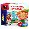 Игра развивающая Vladi Toys VT5202-10 "Я решаю примеры"